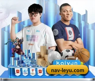 乐鱼体育 APP